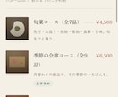 実績作りの期間/LPをAIで制作します 実績作り価格で、AI活用のスタイリッシュなLPを制作 イメージ6