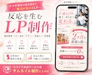先着1名様限定価格！訴求違いのLPを3本作成します 1本勝負ではなく勝ち筋検証へ、複数訴求LPをAIで作成します イメージ13