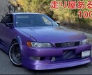 車・バイク・ゴルフ動画編集承ります YouTube動画、ショート縦動画どちらも対応可能です イメージ5