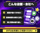 LINE公式にFAQのAI自動応答を導入します 営業時間外や接客中の問い合わせにAIが24時間一次対応 イメージ3