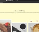 gsapを使ったアニメージョンのサイトを制作します javascriptのgsapを使ったサイトを制作致します。 イメージ3