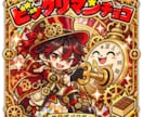 シールや、LINEスタンプの透過ロゴ作成ます 透過ロゴ作成を提供いたします。お気に入りを見つけて下さい イメージ1