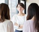 ６０分間★職場で悩みを抱えている人達の力になります パワハラ·モラハラに耐えたべテラン会社員が悩みを聴きます イメージ4