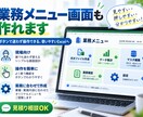 Excelのマクロ・関数・資料作成を代行します 面倒なExcel作業を使いやすく自動化・改善 イメージ2