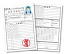 履歴書・職務経歴書を添削・作成します 早急に納品/現役エージェントマネージャーが丁寧にご支援！！ イメージ1