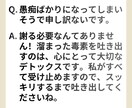 ポジティブ変換でモヤモヤ解消、話し相手になります 責任ある現場で磨かれた包容力。否定せずあなたの味方になります イメージ9