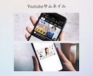 プロのデザイナーが目に止まるバナーを作成します バナー/ヘッダー/アイキャッチ/SNS/ブログ イメージ7