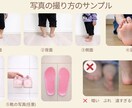 子どもの足と靴選びを写真で解説します 年間700件の臨床経験にもとづく 情報提供型”サービスです イメージ2