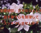 貴方の心に寄り添います 少しずつ、今日から、一緒に心を軽くしませんか？ イメージ1
