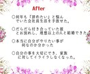 心を豊かに❤️楽叶マインドで人生変わります 本当の自分に戻り、毎日がワクワク幸せ体質に！ イメージ5