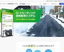 制作会社品質で、設計からサイト制作を一貫対応します 目的×役割×ユーザー視点からCXを踏まえたWebサイト制作 イメージ8