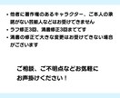 SDキャラクター・ミニキャラ作成いたします キラキラポップなちびキャラならお任せください♪ イメージ6