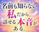 今すぐ話せます。ただ聞いてほしい方の雑談傾聴します どんな話も否定せず静かに寄り添い安心してお話しください イメージ4