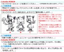 カッコいい！可愛い！クールなキャラクター制作します 先着５名様10,000円にて制作致します！修正何度でも無料！ イメージ2