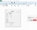 Excelで簡単に納品書を作成できます 入力Formから簡単、楽々、納品書作成。7行バージョン。 イメージ7