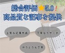 丸投げOK！SEOに強いブログ記事作成代行します 忙しいあなたに！高品質記事でWeb集客を強力サポート イメージ4