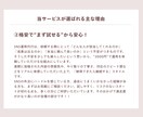 あなたの代わりに“伝わる”SNSを丁寧に運用します 格安 × 実力主義！納得で選ばれています イメージ3