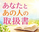 経験者が夫婦関係・離婚の心理カウンセリングします 修復？離婚？再婚？人生の岐路に悩むあなたをサポートします イメージ10
