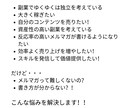 超ブルーオーシャンのTwitterアフィリ教えます 圧倒的な短期決戦型ゲリラ戦略。【男性向けノウハウ】 イメージ3