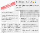 相談件数無制限！タロット鑑定します ボリュームタロットで同じ相手についてのお悩みを一気に解消！ イメージ4