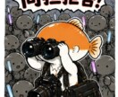 お子様・ペットの写真からLINEスタンプ作ります お子様やペットの写真を可愛いスタンプに！ イメージ6