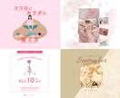 目を惹くWEB画像お作りします 現役SE（歴13年）が伝わる構成で創るバナー イメージ3