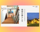 競合と差別化！クリック率UPのバナー作成します 丁寧にヒアリングしてご提案いたしますので、ぜひご相談を！ イメージ8