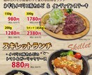 飲食店などのフライヤー、ポップ作ります 期間限定のおすすめメニューを売り出したい時に！！ イメージ7