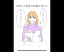 TikTokのスライドショーのイラストを描きます お手頃価格！SNSで分かりやすくメッセージを伝えたい方 イメージ3