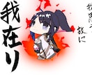SNSアイコン用かわいいアニメイラスト描きます かわいいアニメ風イラストを丁寧に制作します イメージ10