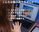 見やすく伝わるチラシを制作します 地域団体・小規模事業者向けに丁寧に制作します イメージ2