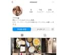 インスタグラム日本人いいね「300個」増やします ◎21件実績5.0評価｜振分無料｜MAX1000個｜即日対応 イメージ3