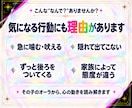 犬の気持ち・猫の気持ちをオーラから読み解きますます 「なんでそれするの？」その子なりの理由があります イメージ3