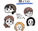 SNS用似顔絵アイコン作ります シンプルで使いやすい似顔絵イラスト イメージ1