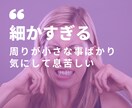 B型専用 自分軸で生きる才能を活かします 自分軸で生きるって素晴らしいことです イメージ10