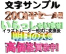 3D文字画像作成します POP、広告、動画などに映える透過文字! イメージ4