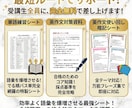 指導歴17年英検合格を目指すレッスンをします ※合格実績600名以上！プロの指導で確実に合格に導きます！ イメージ2