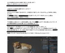 モデリング勉強を現役３Dモデラーがお手伝いします モデリング初心者・中級者の悩みを現役３Dデザイナーがサポート イメージ2