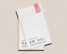 印刷対応可能】コンセプトを大切に、丁寧に制作します 商品・サービスのイメージを大切に、印象に残る名刺制作 イメージ6