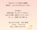 心に残る、世界にひとつの歌作ります AI × 感性で届ける、心に響くオリジナルソング イメージ4