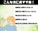 あなたの代わりにコンテンツを代行作成します 忙しくて時間が取れなくてもOK！面倒な作業は引き受けます！ イメージ5