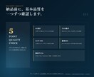 高品質なLP制作を構成から実装まで承ります 構成・コピー整理・デザイン・HTML実装まで一貫対応 イメージ10