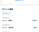 新生銀行からNEO BANKへの振込を自動化します 先着5名様値下げPowerAutomateDesktop利用 イメージ5