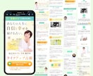 反応率重視・集客に強いLP作成します 完全オリジナルデザインでランディングページ作ります イメージ9