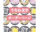 うちわ文字作ります ファンサのチャンスを狙います！！ イメージ1