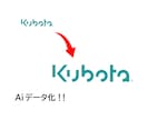 ロゴ、イラスト、画像をAiデータ化します 迅速、丁寧にトレースします！！ イメージ3
