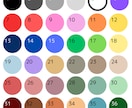 花×アルファベットのシンプルアイコンを作ります 全36色から選んでオリジナリティあふれるアイコンが作れます。 イメージ6