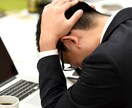 恋人や家族が発達障害持ちの方　疑問相談お話聞きます あなたの1番大切な方との付き合い方一緒に考えていきませんか？ イメージ3