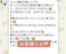 人生の攻略本＊生きづらいが消える鑑定書作ります 強みの活かし方から、沼りやすいパターンの回避法まで イメージ3