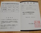 看護師国家試験不合格から合格へ…お話をお聞きします 気持ち整理/モチベーション管理/勉強方法相談/不安の吐き出し イメージ2